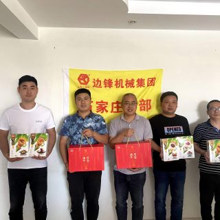 我只“粽”意你！邊鋒集團(tuán)為分部小伙伴送上端午祝福