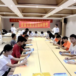 交通安全進(jìn)企業(yè)，警民共筑平安路！