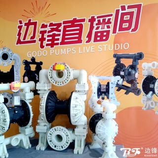在數(shù)字化風口起舞，構(gòu)建“邊鋒式”直播矩陣