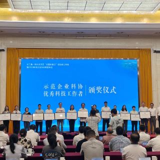 科學(xué)之光，如火燎原 | 邊鋒科協(xié)獲評(píng)“示范企業(yè)科協(xié)”榮譽(yù)稱號(hào)